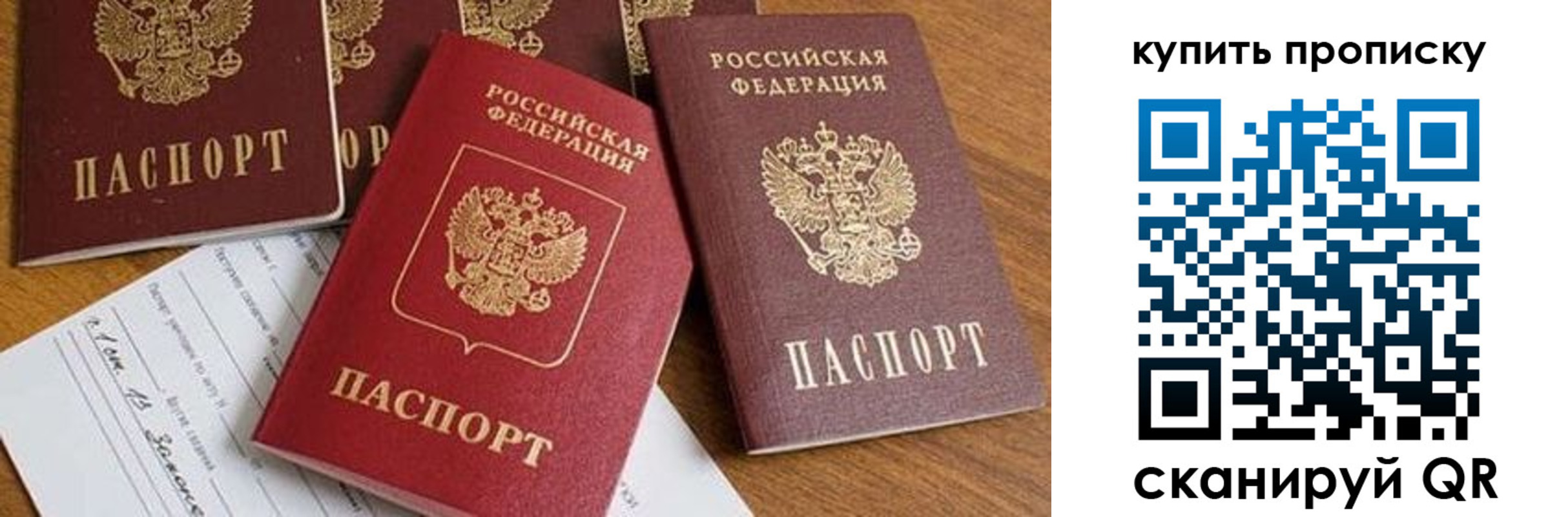 пропишу в квартире в Новозыбкове