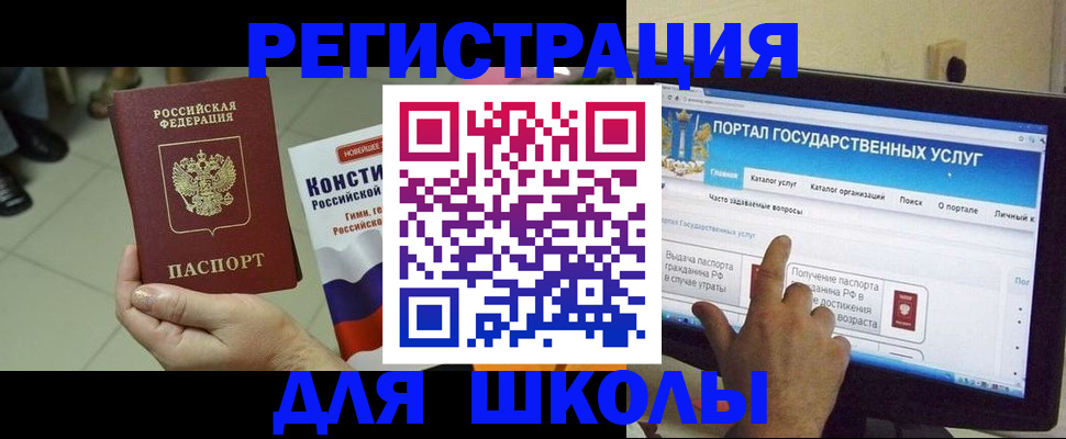 пропишу в квартире в Новозыбкове